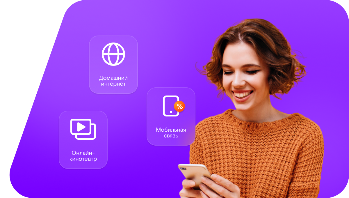 Промо-тарифы Ростелеком в&nbsp;деревня Дворец (Новгородская область)